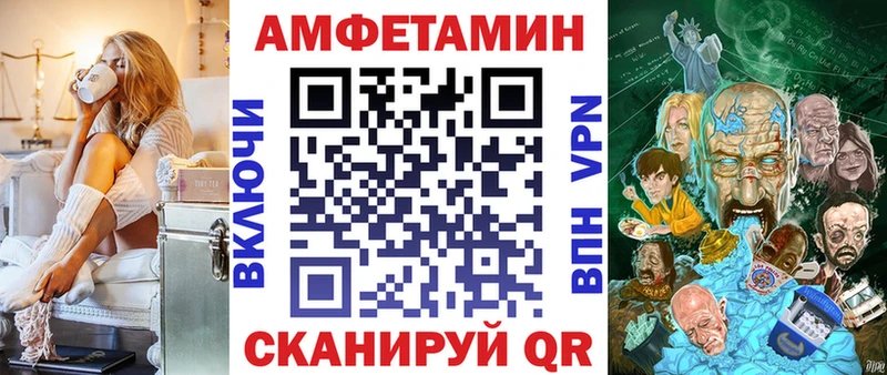 АМФ Розовый  Усть-Илимск 