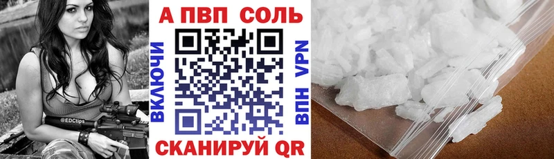 А ПВП VHQ  Усть-Илимск 