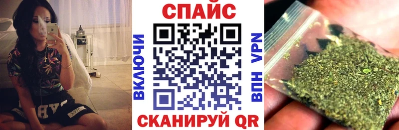 БУТИРАТ бутик  купить   Усть-Илимск 