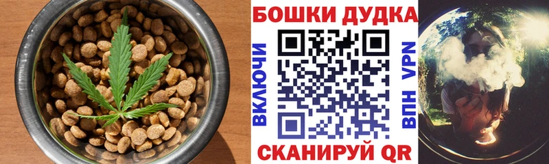 Печенье с ТГК конопля  Усть-Илимск 