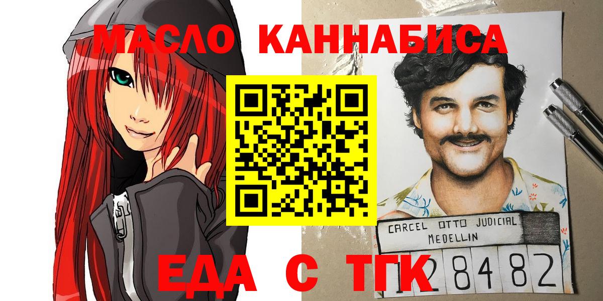 Марихуана Усть-Илимск