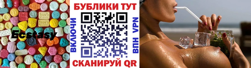площадка наркотические препараты  Усть-Илимск  Экстази Дубай 