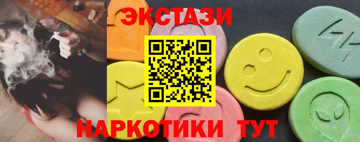 даркнет состав  где купить наркоту  Усть-Илимск  Ecstasy бентли  ЭКСТАЗИ 280 MDMA  Ecstasy 