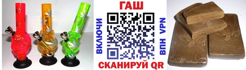 ГАШ Premium  что такое наркотик  Усть-Илимск 