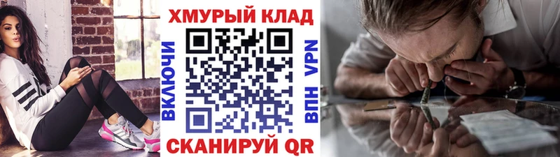 как найти закладки  Усть-Илимск  Героин афганец 
