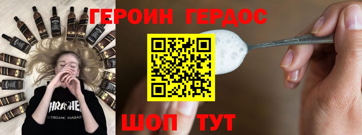 Героин белый  ГЕРОИН  Усть-Илимск 