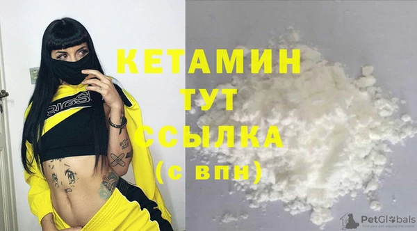 молекула духа Магадан