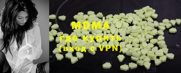 молекула духа Магадан
