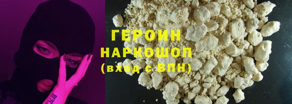 марихуана Лихославль