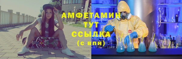 марихуана Лихославль