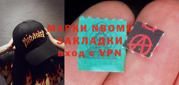 гашиш Лиски