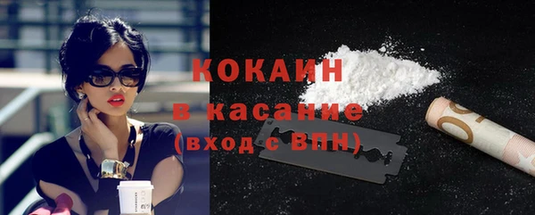 2c-b Магас