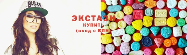 молекула духа Магадан