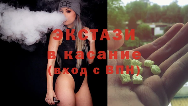 2c-b Магас