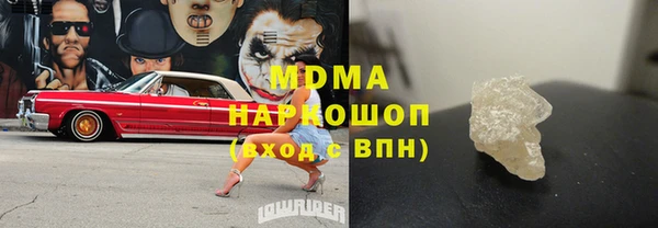 спайс Липки