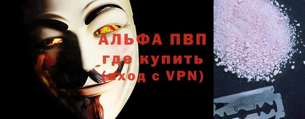 молекула духа Магадан