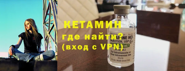 молекула духа Магадан