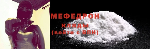 2c-b Магас