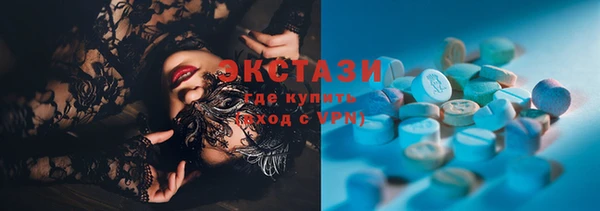 молекула духа Магадан