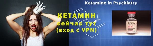 марихуана Лихославль