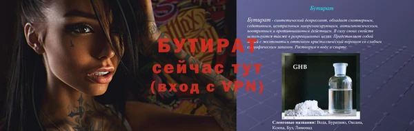 молекула духа Магадан