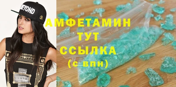 молекула духа Магадан