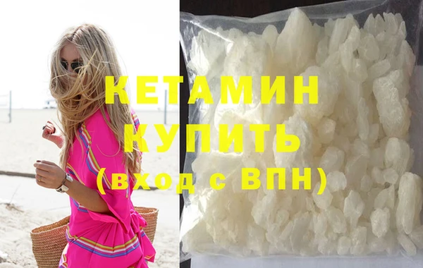 2c-b Магас