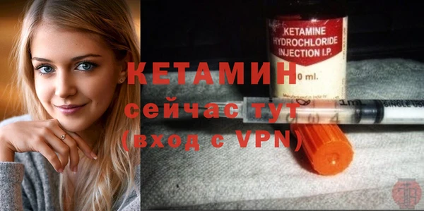 молекула духа Магадан