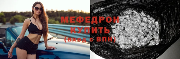 молекула духа Магадан