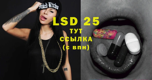 2c-b Магас