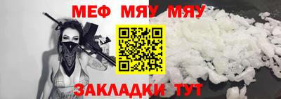 прущие грибы Комсомольск-на-Амуре