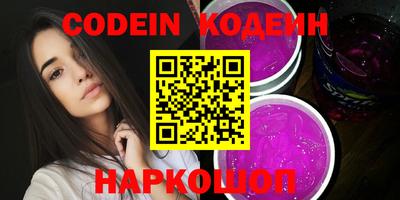 прущие грибы Комсомольск-на-Амуре