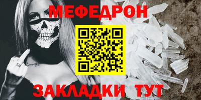 прущие грибы Комсомольск-на-Амуре