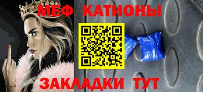 прущие грибы Азнакаево