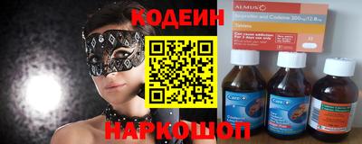 прущие грибы Комсомольск-на-Амуре