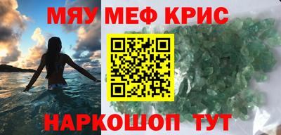 прущий лед Коммунар