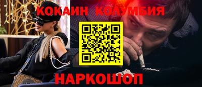 прущий лед Коммунар