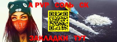 прущий лед Коммунар