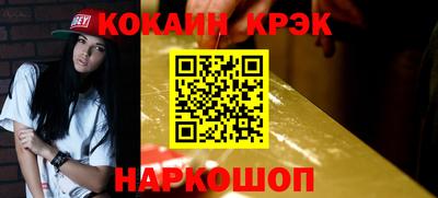 прущие грибы Комсомольск-на-Амуре
