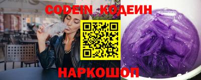 прущие грибы Комсомольск-на-Амуре