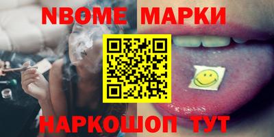 прущий лед Коммунар