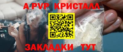 прущий лед Коммунар