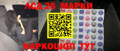 прущие грибы Азнакаево