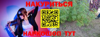 прущий лед Коммунар