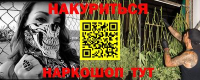 кристаллы Абинск