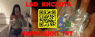 прущий лед Коммунар
