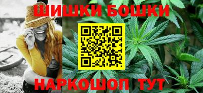 прущие грибы Комсомольск-на-Амуре