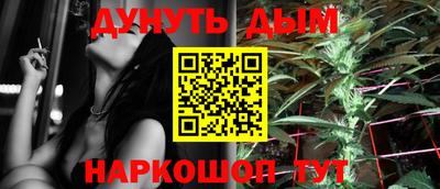 прущий лед Коммунар