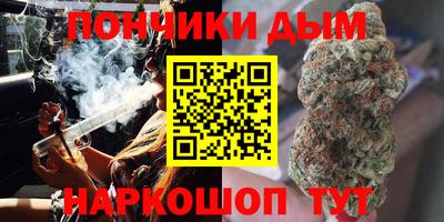 прущие грибы Комсомольск-на-Амуре