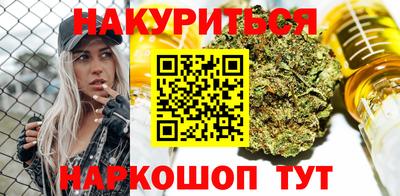 прущие грибы Комсомольск-на-Амуре